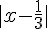 |x-\frac{1}{3}|
