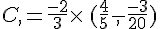 C,=\frac{-2}{3}\times  \,(\frac{4}{5}-,\frac{-3}{20})