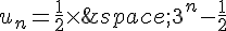 u_n=\frac{1}{2}\times  \,3^n-\frac{1}{2}