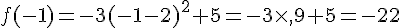 f(-1)=-3(-1-2)^2+5=-3\times ,9+5=-22