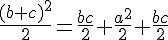 \frac{(b+c)^2}{2}=\frac{bc}{2}+\frac{a^2}{2}+\frac{bc}{2}