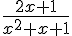 \frac{2x+1}{x^2+x+1}