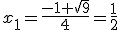 x_1 = \frac{-1 + \sqrt{9}}{4} = \frac{1}{2}