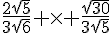 \frac{2\sqrt{5}}{3\sqrt{6}} \times   \frac{\sqrt{30}}{3\sqrt{5}}