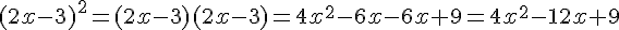 (2x-3)^2=(2x-3)(2x-3)=4x^2-6x-6x+9=4x^2-12x+9