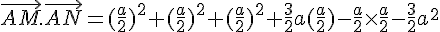 \vec{AM}.\vec{AN}=(\frac{a}{2})^2+(\frac{a}{2})^2+(\frac{a}{2})^2+\frac{3}{2}a(\frac{a}{2})-\frac{a}{2}\times  \frac{a}{2}-\frac{3}{2}a^2