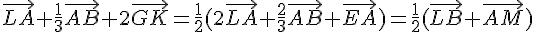 \vec{LA}+\frac{1}{3}\vec{AB}+2\vec{GK}=\frac{1}{2}(2\vec{LA}+ \frac{2}{3}\vec{AB}+\vec{EA})=\frac{1}{2}(\vec{LB}+\vec{AM})