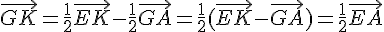 \vec{GK}=\frac{1}{2}\vec{EK}-\frac{1}{2}\vec{GA}=\frac{1}{2}(\vec{EK}-\vec{GA})=\frac{1}{2}\vec{EA}