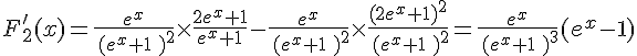 F'_2(x)=\frac{e^x}{\,(e^x+1\,\,)^2}\times \frac{2e^x+1}{e^x+1}-\frac{e^x}{\,(e^x+1\,\,)^2}\times \frac{(2e^x+1)^2}{\,(e^x+1\,\,)^2}=\frac{e^x}{\,(e^x+1\,\,)^3}(e^x-1)