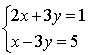 Système de deux équations