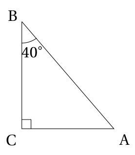 Triangle ABC rectangle en C, avec un angle de 40 degrés marqué au sommet B
