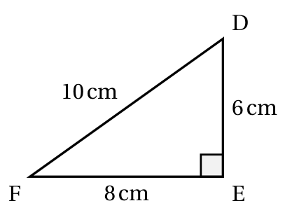 Triangle DEF rectangle en E avec FE = 8 cm, DE = 6 cm et DF = 10 cm