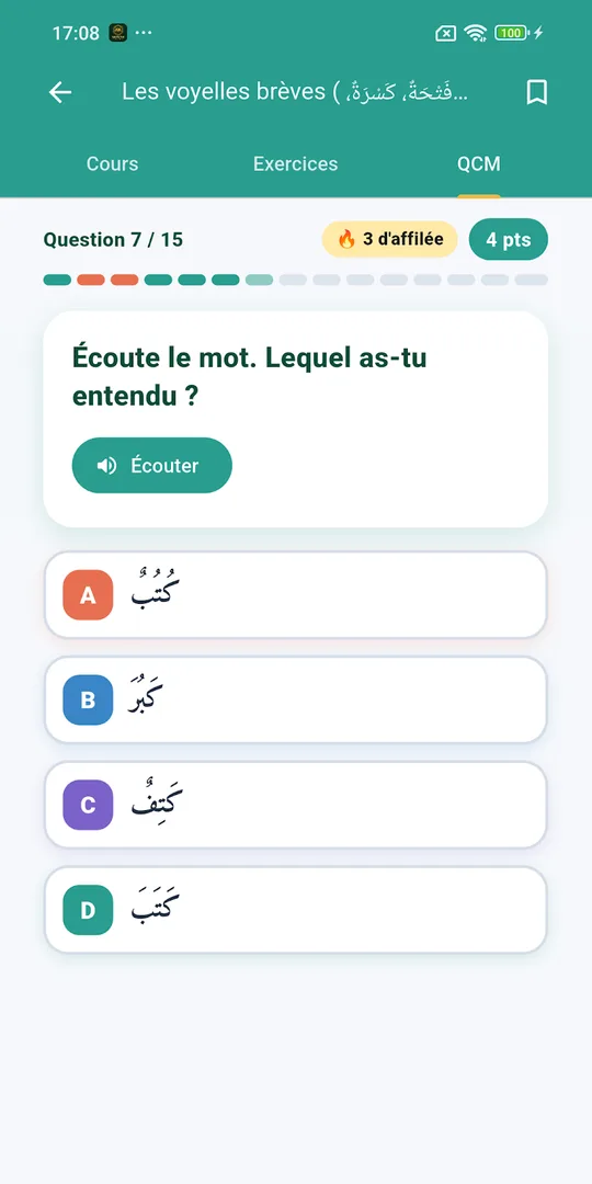 Capture d'écran de l'application Apprendre l'arabe sur téléphone (3)